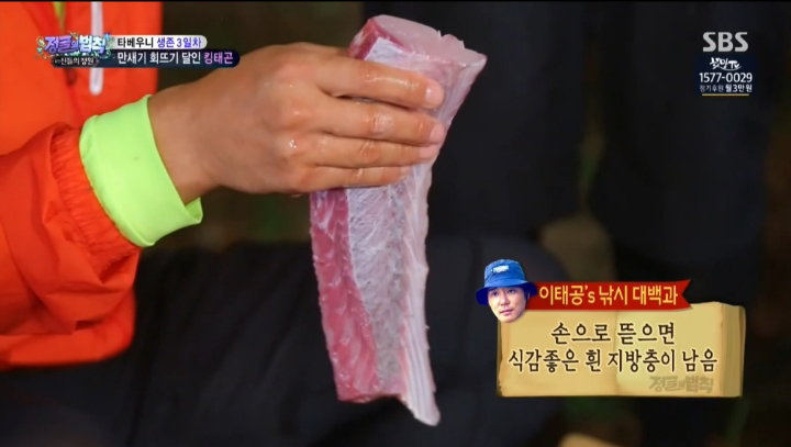 배우 이태곤의 회 뜨기 실력.jpg | 인스티즈