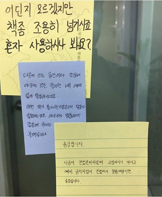 독서실에서 자제해야 한다고 생각하는 행동은? | 인스티즈