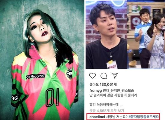 [분석글] YG가 고개를 들려면 양현석이 고개 숙여야 한다 | 인스티즈