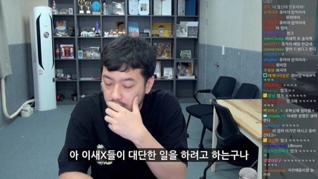 침착맨이 설명하는 삼국지 도원결의 jpg | 인스티즈