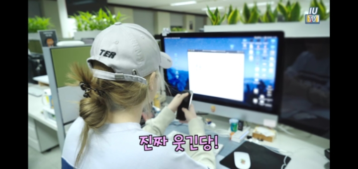 분노의 티켓팅 하는 아이유 | 인스티즈