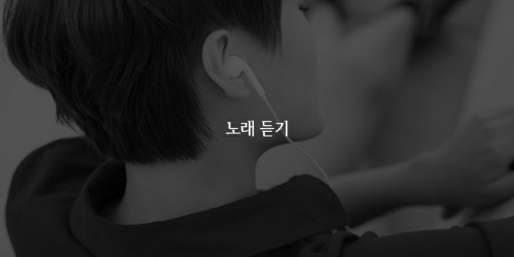 스트레스해소법들 | 인스티즈