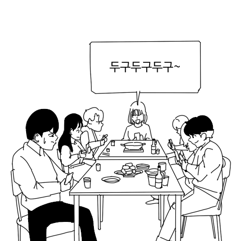 술자리 왕게임...manhwa | 인스티즈