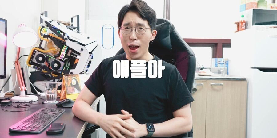 아이폰 12 관련 영상 올린 IT 유튜버 잇섭...jpg | 인스티즈