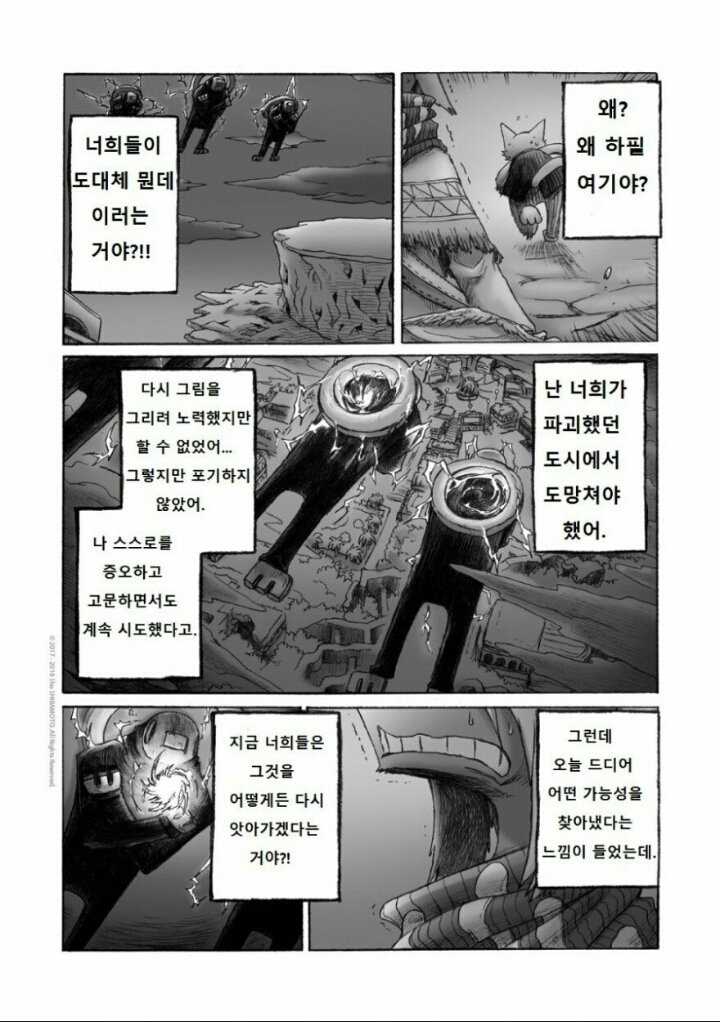 여우소녀 수영복 훔쳐보는 만화 | 인스티즈