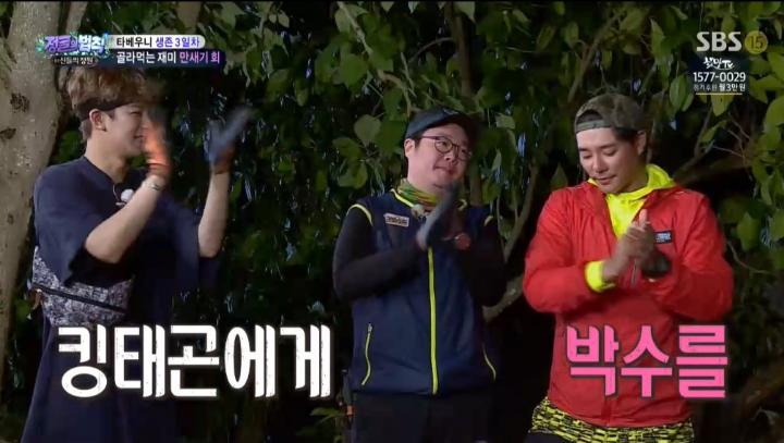 배우 이태곤의 회 뜨기 실력.jpg | 인스티즈