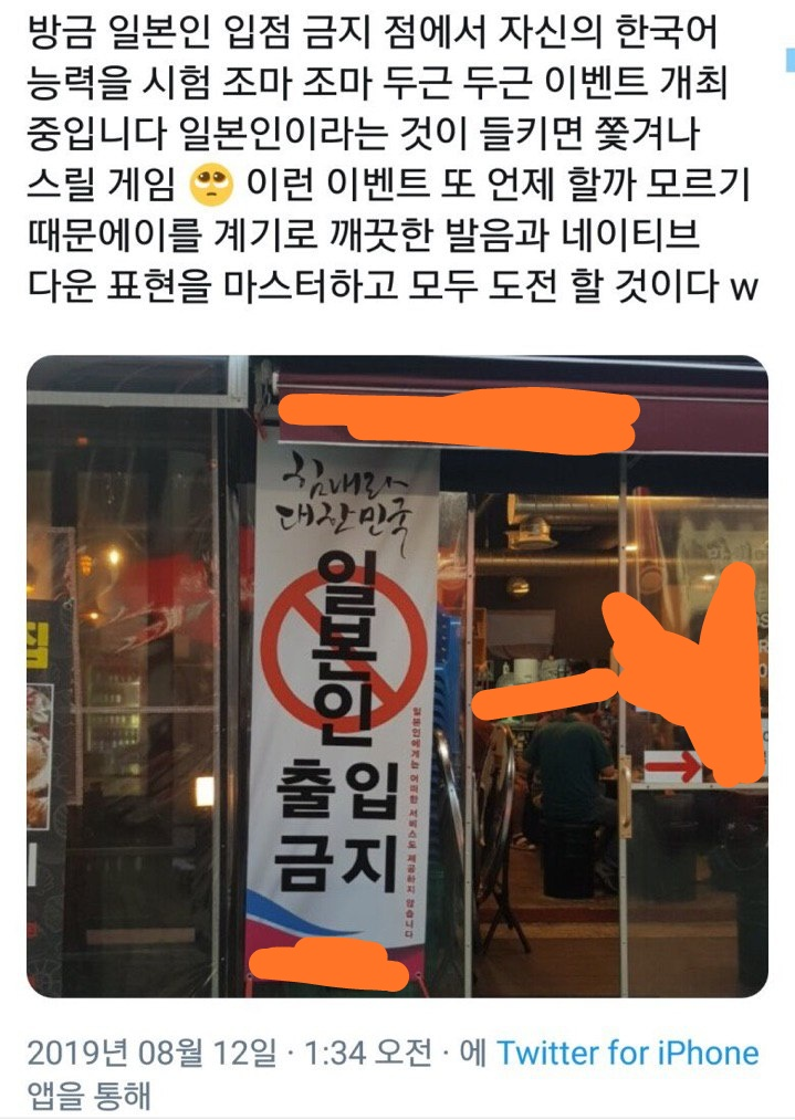 현실 스릴러물 찍는 일본인 | 인스티즈