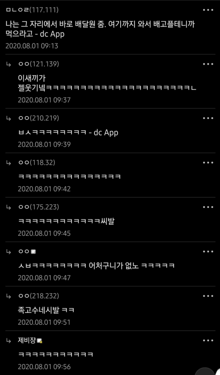 중국집.. 배달그릇 끝판왕...JPG | 인스티즈