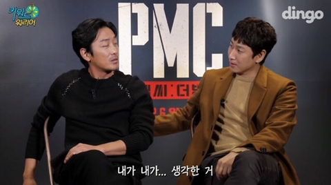 신조어에 문화 충격 받는 하정우와 이선균 | 인스티즈