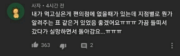 네고왕이 네고 시도하는 다음 기업.jpg | 인스티즈