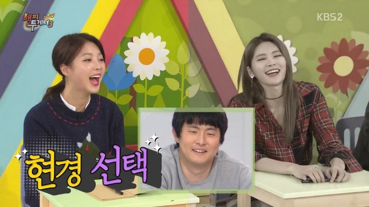 방송중에 엄현경한테 진지하게 들이대는 기안84 (feat.박나래) | 인스티즈