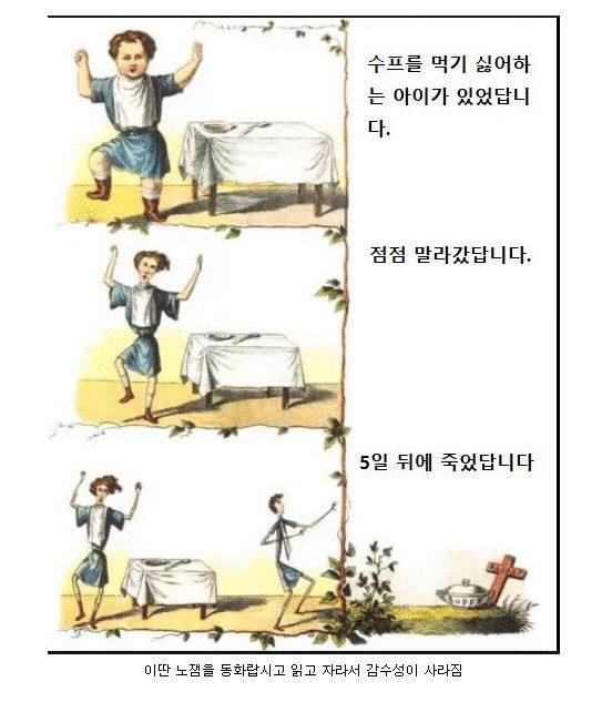 독일이 노잼의 나라라는 오명을 쓰게 된 이유 | 인스티즈