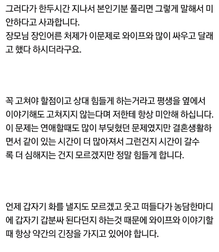 와이프와 심각하게 미래를 고민합니다(+아내의 후기글) | 인스티즈