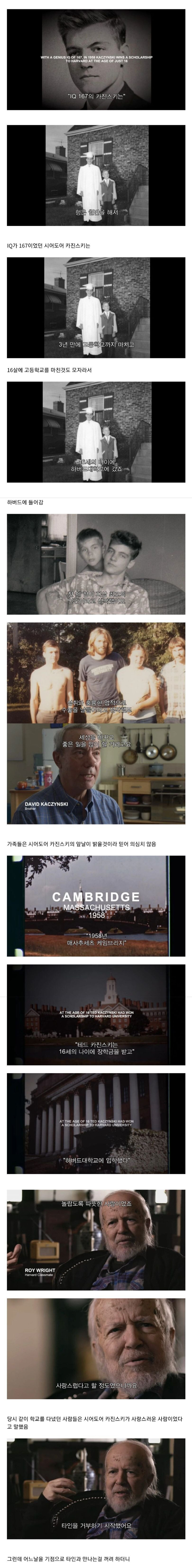 하버드생이 당한 실험...JPG | 인스티즈