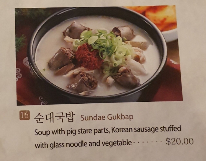 국밥 이미지
