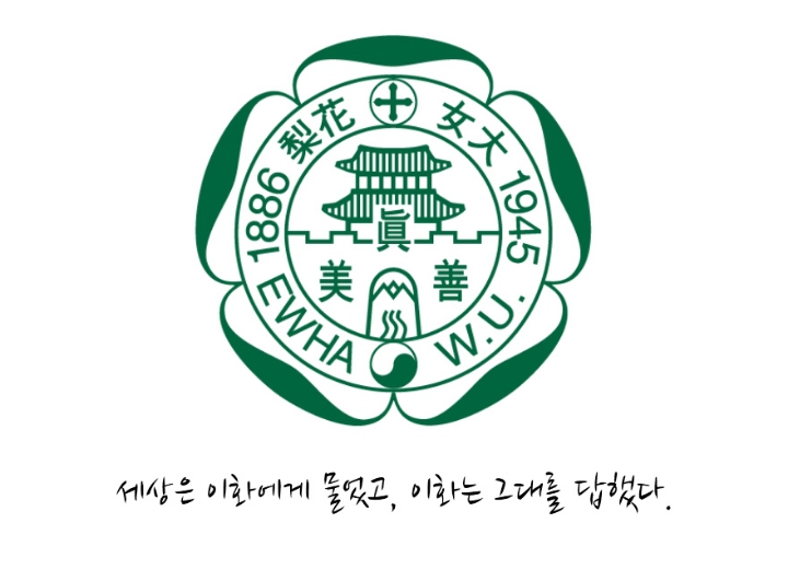 대학교별 슬로건 | 인스티즈
