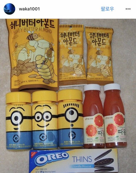 일본인들의 한국여행 쇼핑샷 | 인스티즈