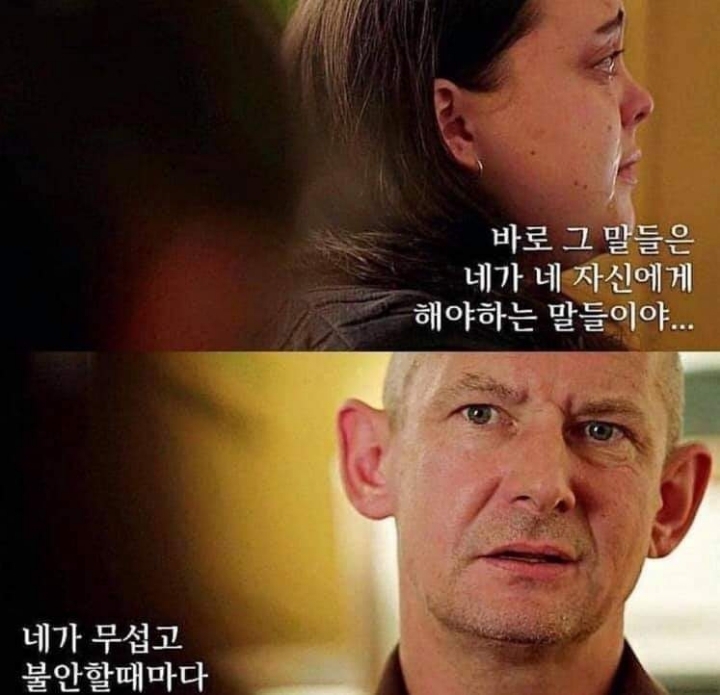 자존감이 낮은 당신에게 | 인스티즈