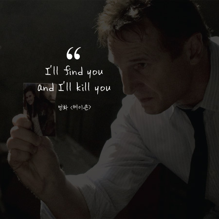 영화속 행님들의 대사 | 인스티즈