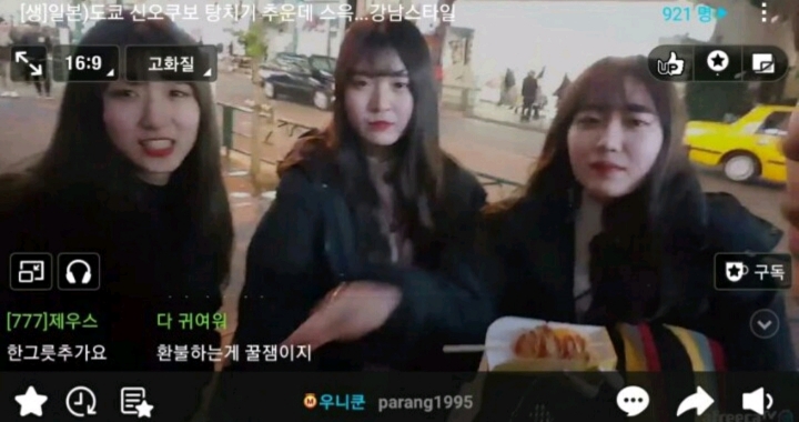 일본에 놀러간 한국인들 | 인스티즈