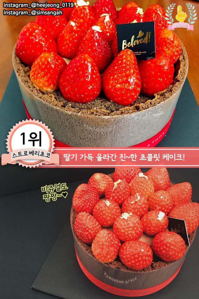 투썸 케이크 top7 .JPG | 인스티즈