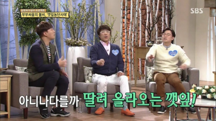 현재 매우 논란중인 깻잎대란.jpg | 인스티즈