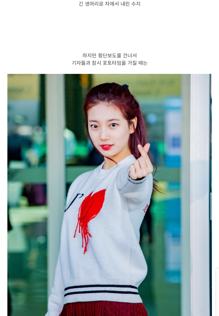 수지가 공항에서 갑자기 머리를 묶은 이유 | 인스티즈