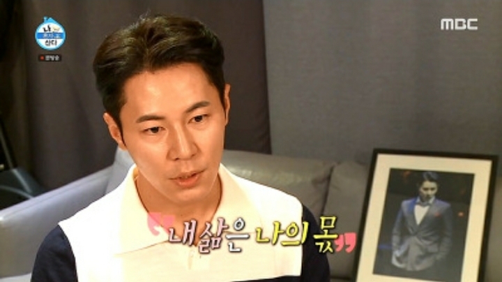 깔끔해서 보는 맛이 있었던 나혼자산다 이규형 라이프.jpg | 인스티즈