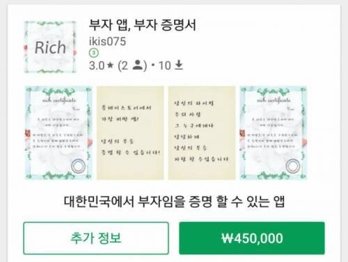 한놈만 걸려라.jpg | 인스티즈