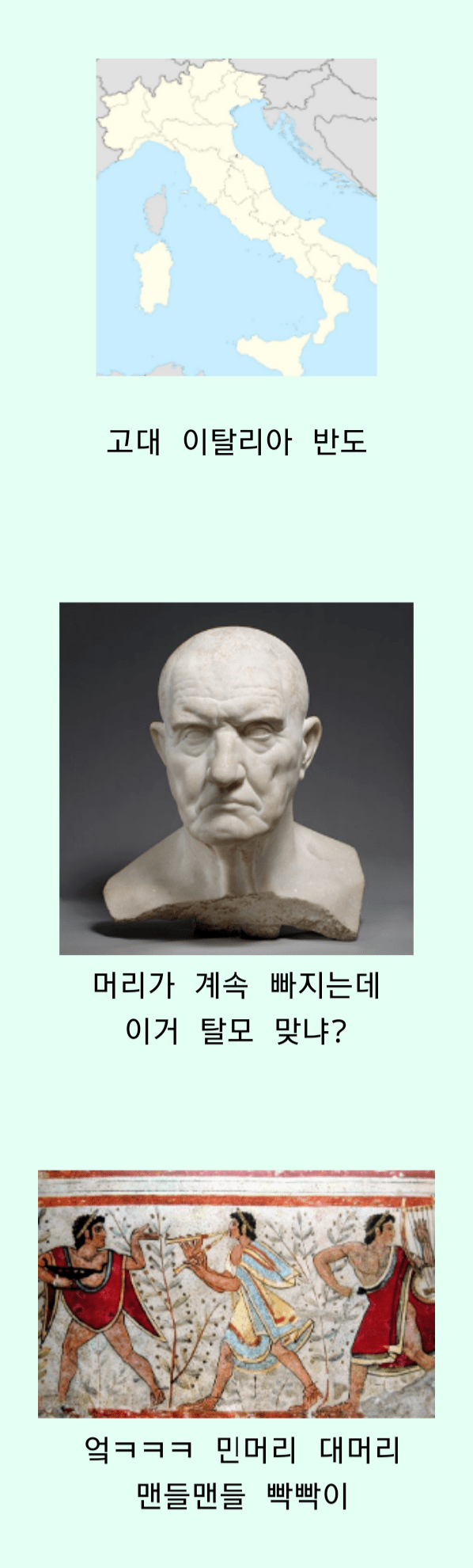 대머리 나비효과 레전드 | 인스티즈