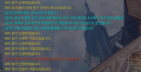 [로스트아크] 아르카나의 하루.jpg | 인스티즈