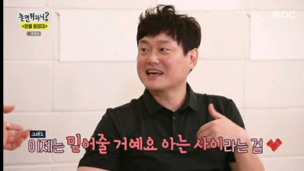 속죄하는 유재석.jpg | 인스티즈