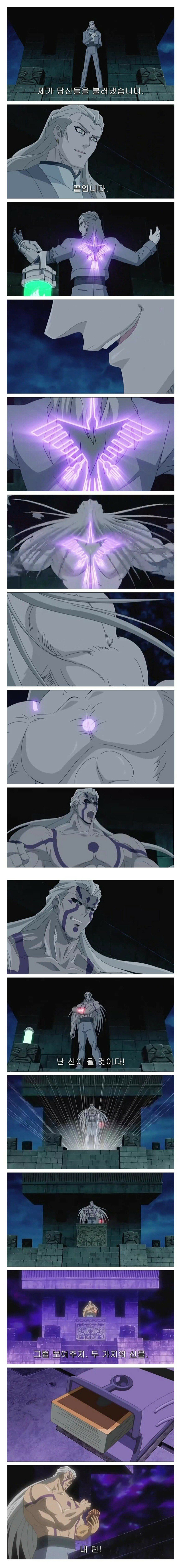 유희왕 세계에서 듀얼로 할 수 있는것들...jpg | 인스티즈