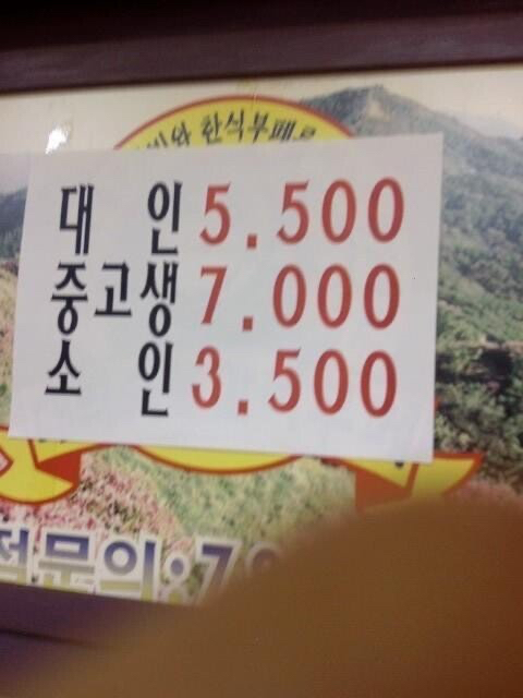 현실을 깨달은 어느 뷔페 사장님.jpg | 인스티즈
