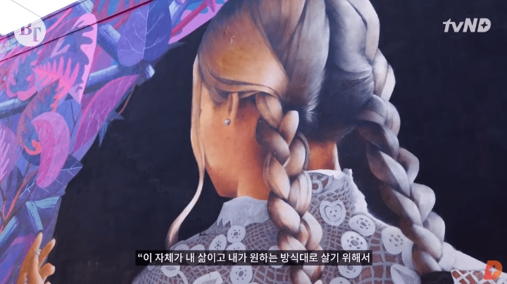 [ㅇㅎ] 바바라 팔빈 : 나는 NO와이어 브라를 좋아해 | 인스티즈