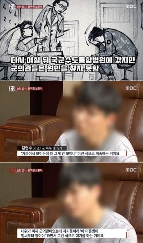 군대가서 다치면 나만 손해인 이유 | 인스티즈