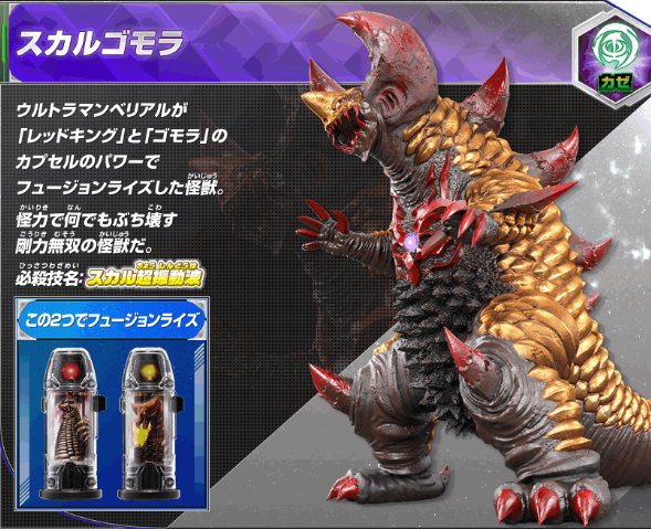 특촬물 악역배우의 조카 | 인스티즈