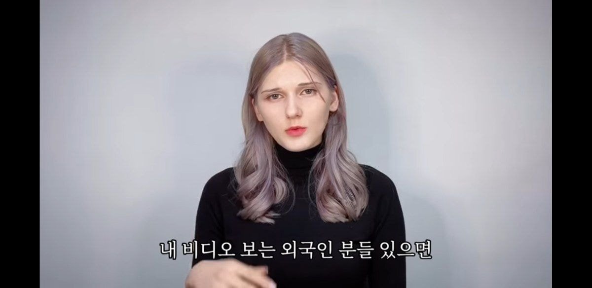 쯔양을 중국인으로 착각한 소련여자 | 인스티즈