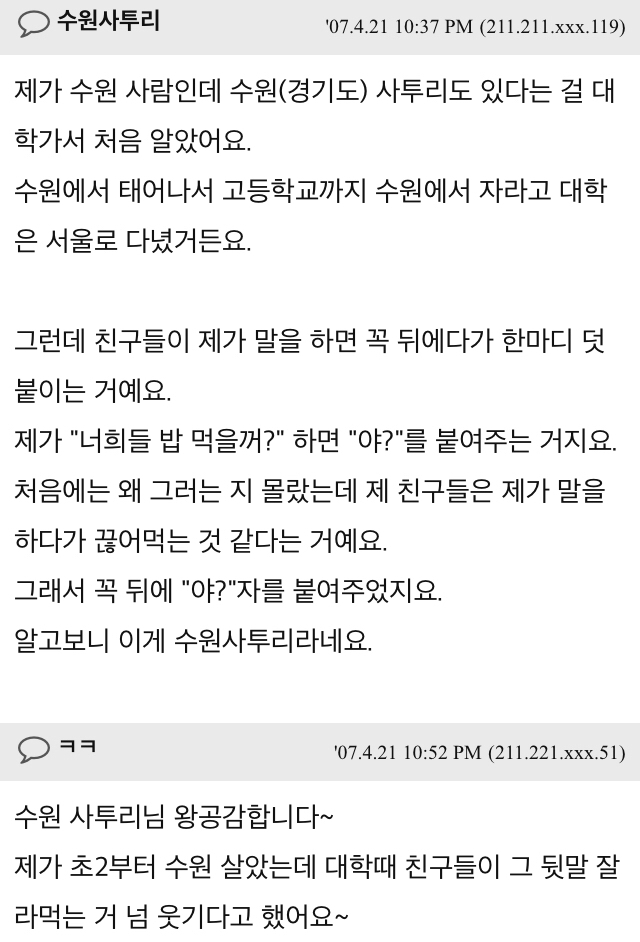 4e84057348872d78a8343b362502b9e1a5fedac7