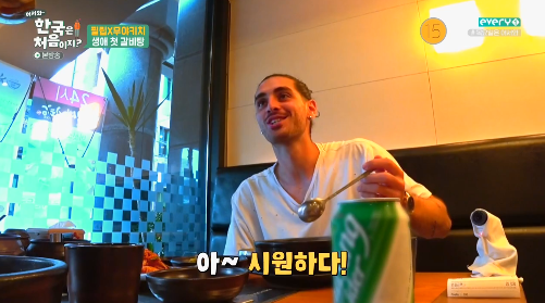 방금자 갈비탕 친구 K리그 3호골 ㄷㄷㄷ gif | 인스티즈