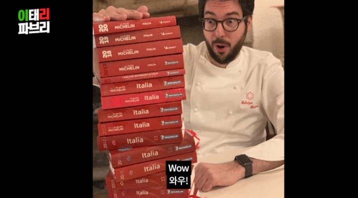  한식대첩 고수외전에 나왔던 이탈리아 셰프 파브리의 당황스러운 근황.jpg | 인스티즈