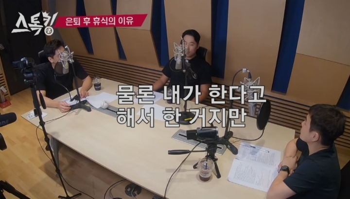 선발불펜 오가면서 혹사 당하는게 한편으론 정말 행복했다는 윤석민.jpg | 인스티즈