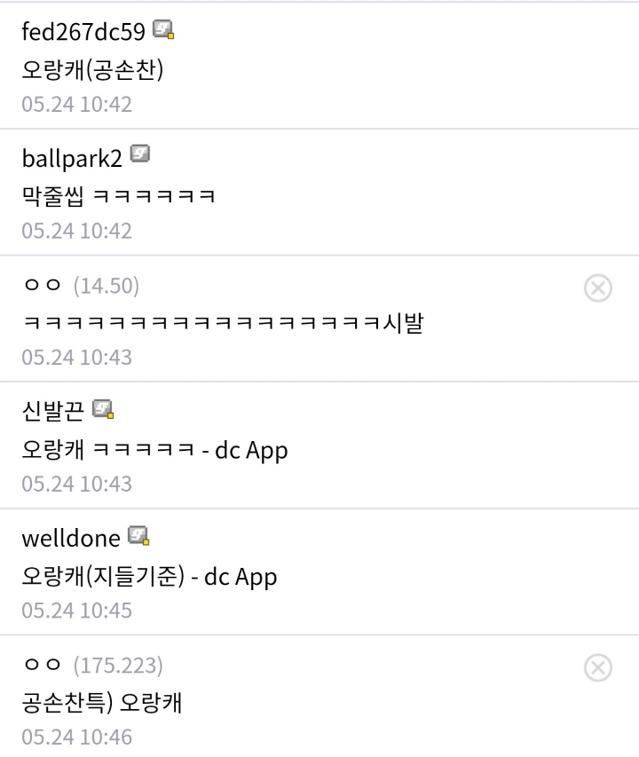 삼탈워 이후 가장 많은 재평가를 받는 인물.jpg | 인스티즈