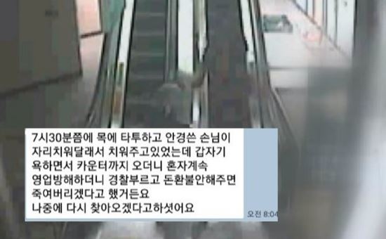 강서구 pc방 살인범 김성수 목에 타투 확인.JPG | 인스티즈