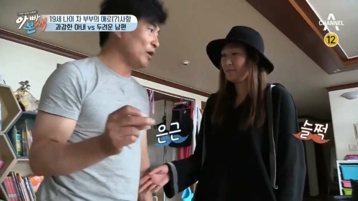 19살차이나는 부부의 애로사항 | 인스티즈