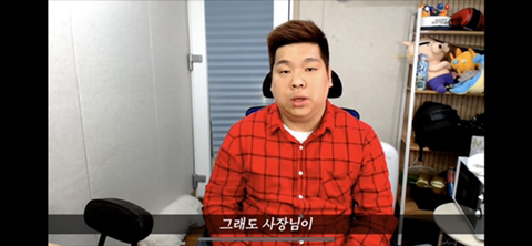 며칠전부터 핫한 네네치킨 사건, 사장님께 사과를 받은 유투버 겸 BJ.jpg | 인스티즈