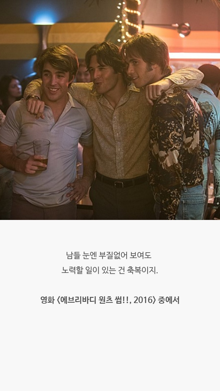 영화속 명대사들 모음 | 인스티즈