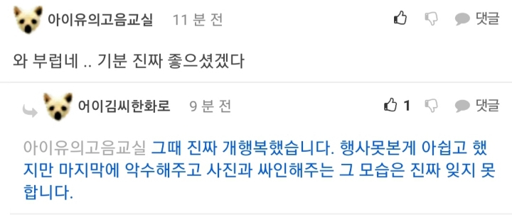 [LOL] 페이커 인성 클라스ㄷㄷㄷ.jpg | 인스티즈