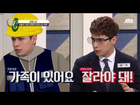 비정상회담 크리스티안과 왕심린이 겪었던 감정노동 | 인스티즈