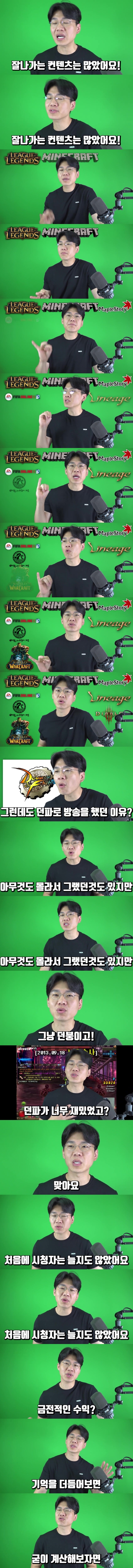 400만 유튜버의 소회.jpg | 인스티즈